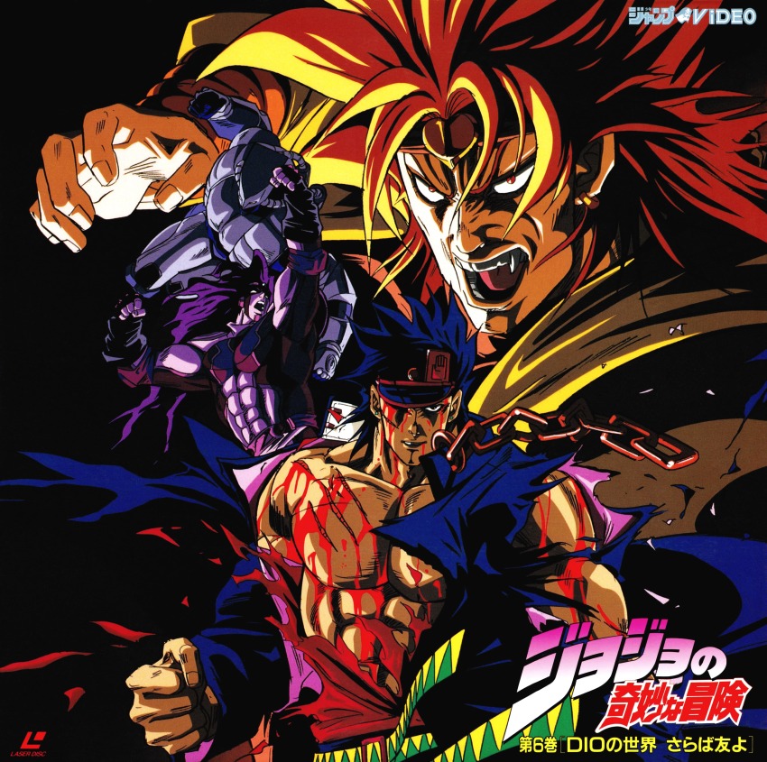 Dio Brando (Jojo No Kimyou Na Bouken) Rule 34 Image