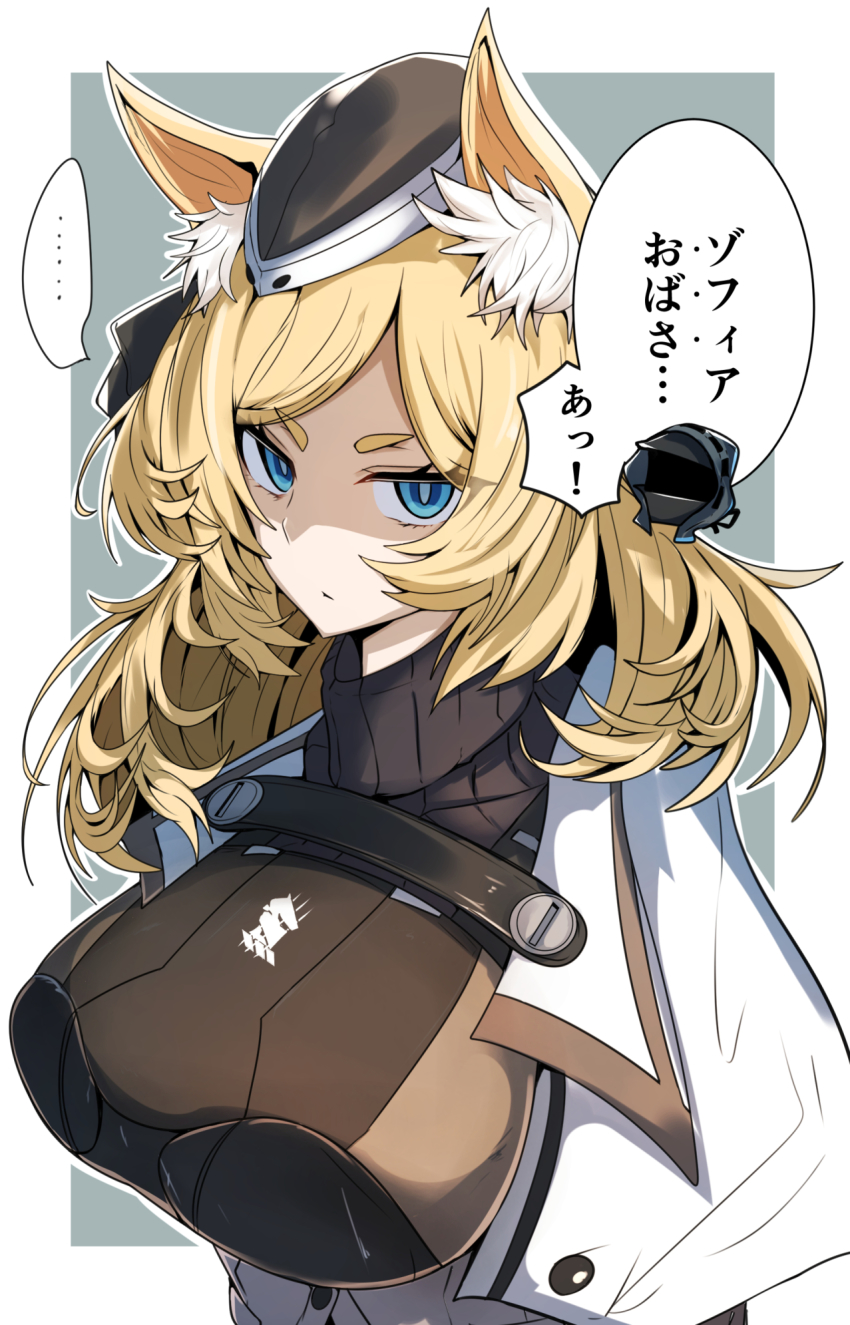 Doctor (Arknights) Rule 34 Image