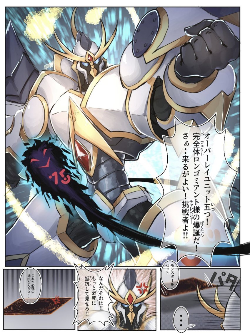 Yu-Gi-Oh! Rule 34 Image