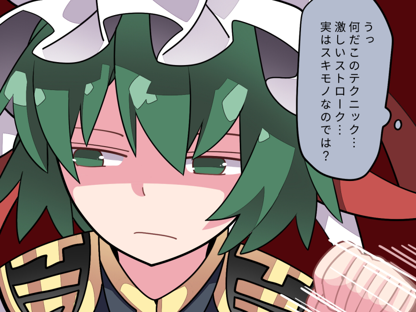 Shiki Eiki (Touhou) Rule 34 Image