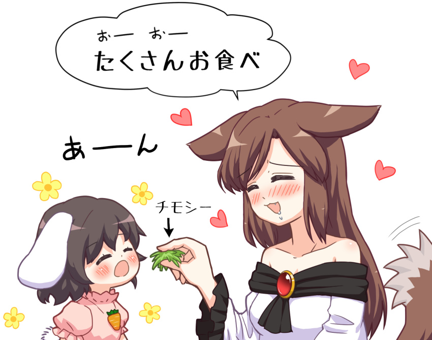 Imaizumi Kagerou (Touhou) Rule 34 Image
