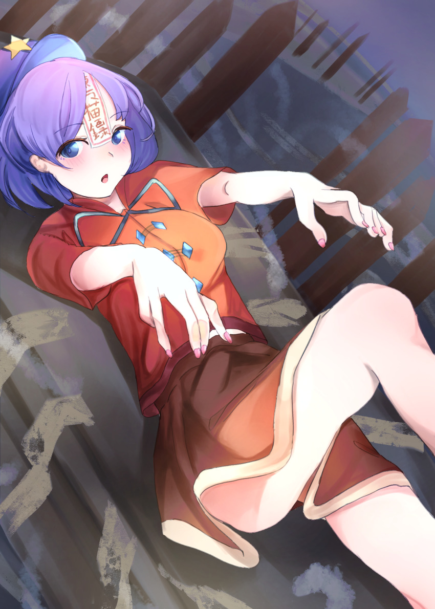 Miyako Yoshika (Touhou) Rule 34 Image