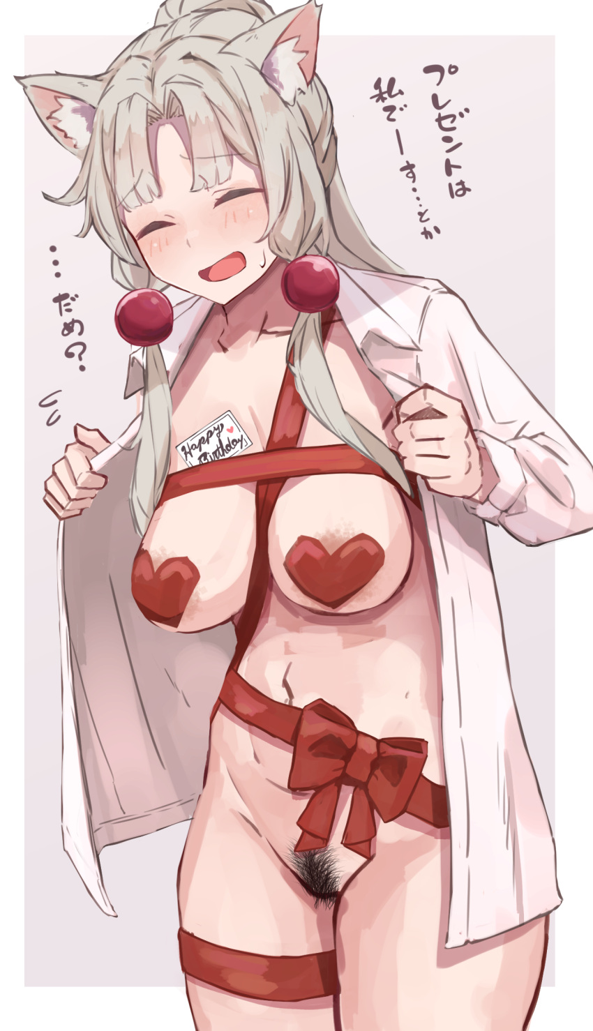 Taaru (Taru) Rule 34 Image