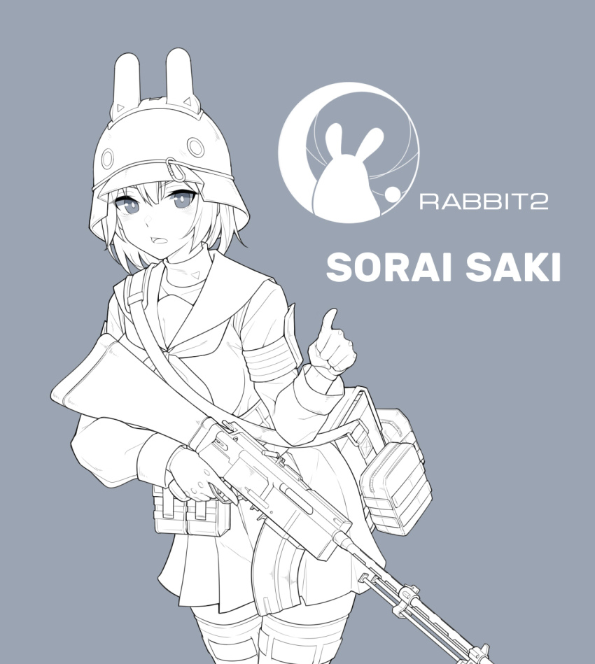 Saki (Blue Archive) Rule 34 Image