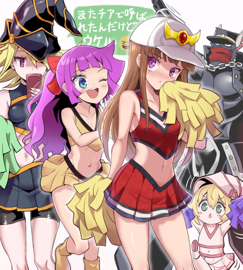 Character Request (Yu-Gi-Oh!) Rule 34 Image