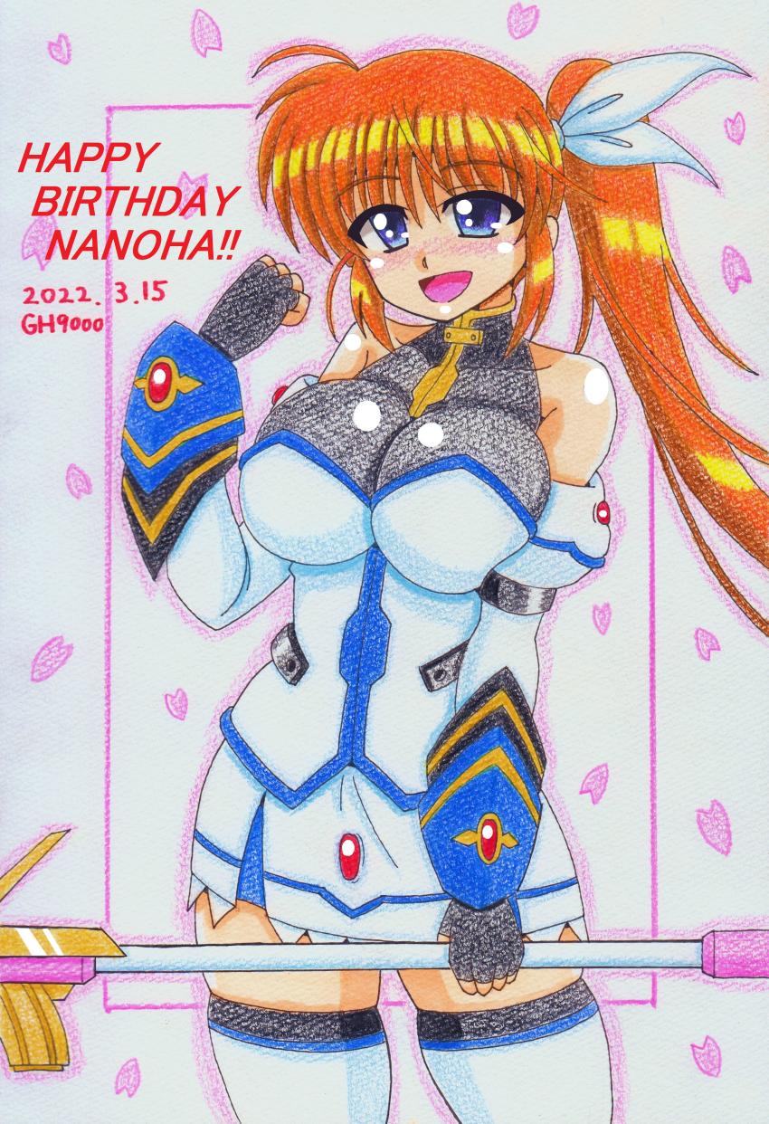 Raising Heart (Lyrical Nanoha) Rule 34 Image
