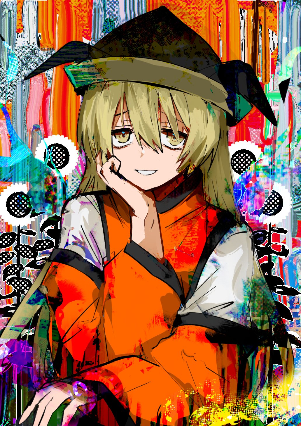 Matara Okina (Touhou) Rule 34 Image