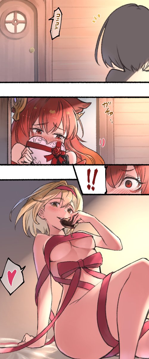 Anthuria (Granblue Fantasy) Rule 34 Image