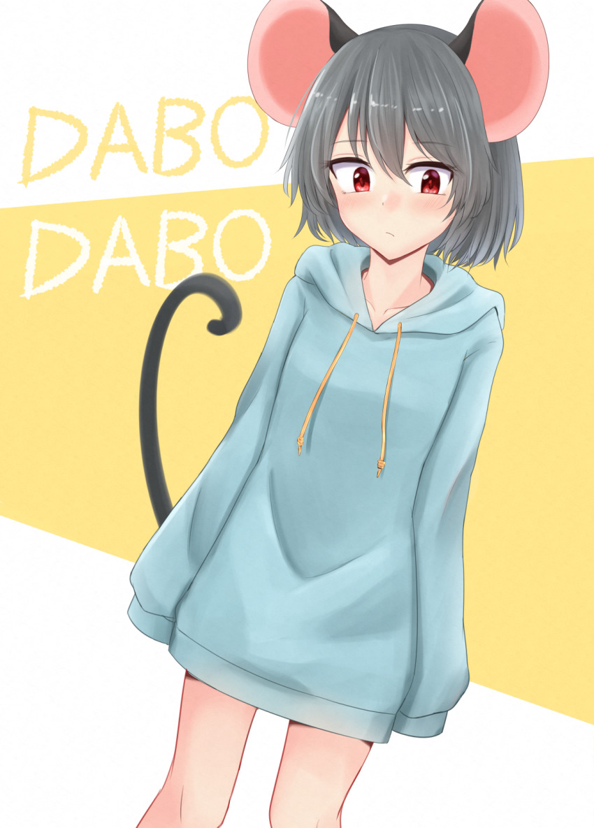 Nazrin (Touhou) Rule 34 Image