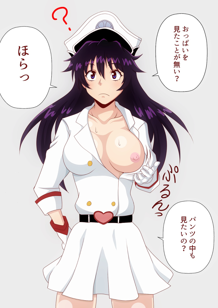 ? Rule 34 Image