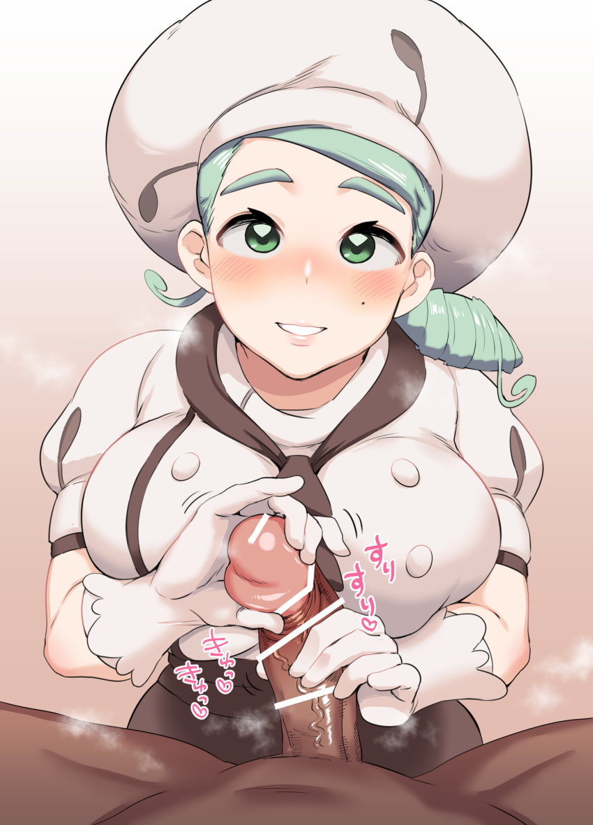 Katy (Pokemon) Rule 34 Image