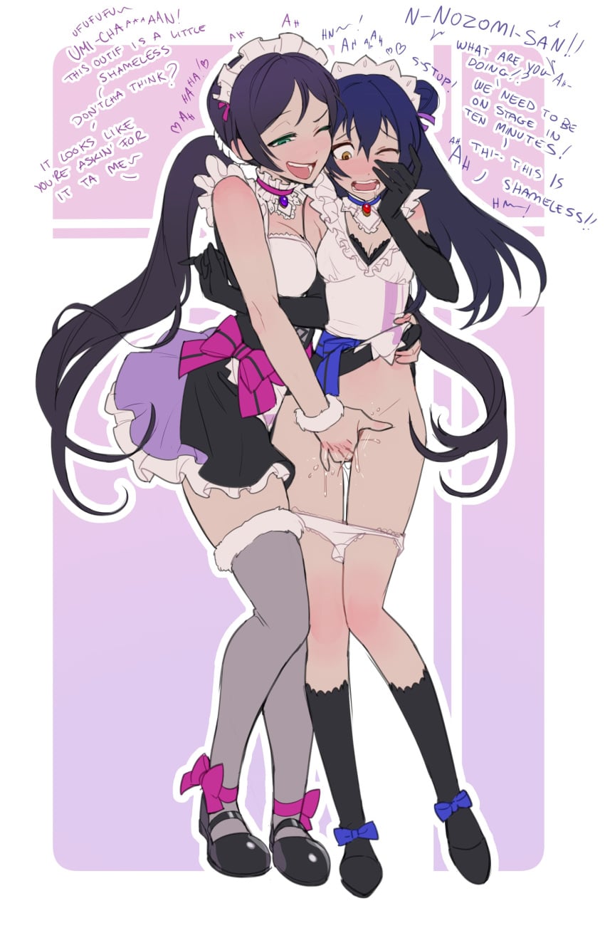 Sonoda Umi (Love Live!) Rule 34 Image