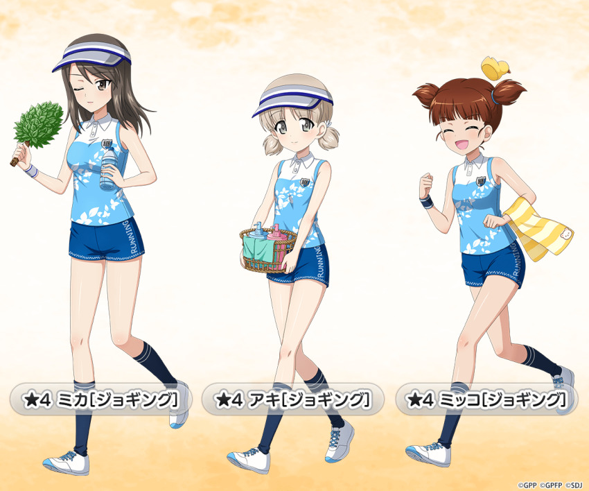 Aki (Girls Und Panzer) Rule 34 Image