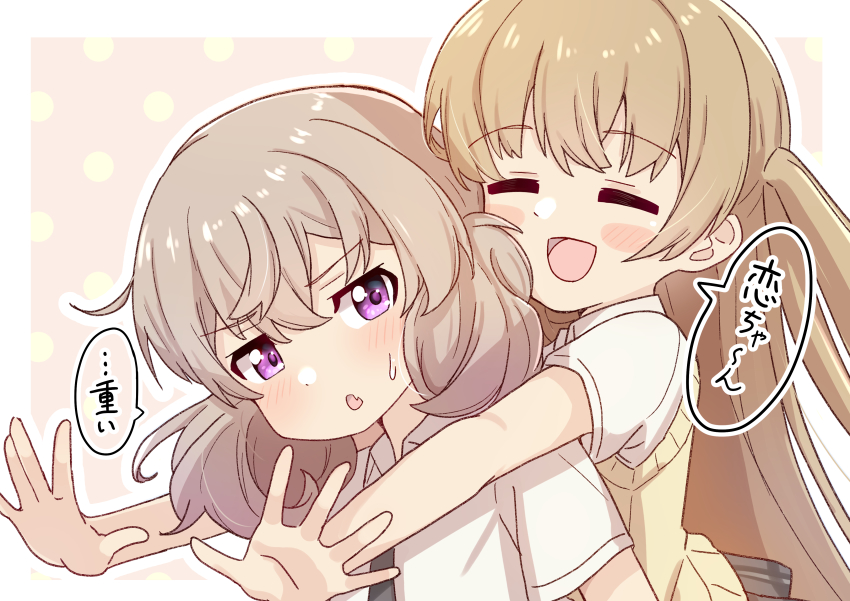Minagi Koharu (Slow Loop) Rule 34 Image