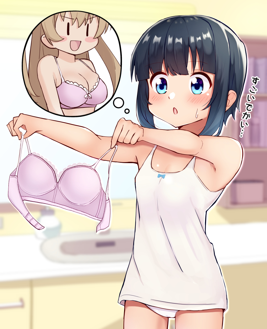 Minagi Koharu (Slow Loop) Rule 34 Image
