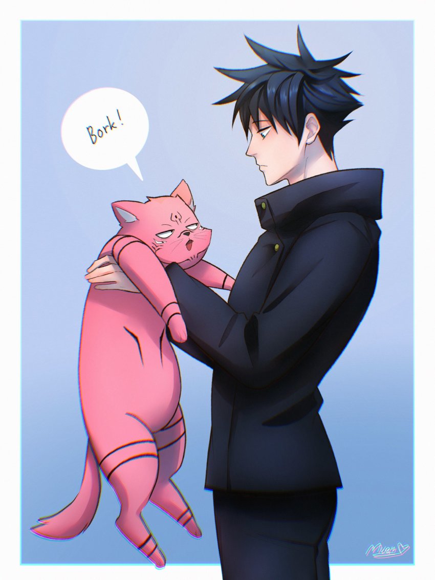 Fushiguro Megumi (Jujutsu Kaisen) Rule 34 Image