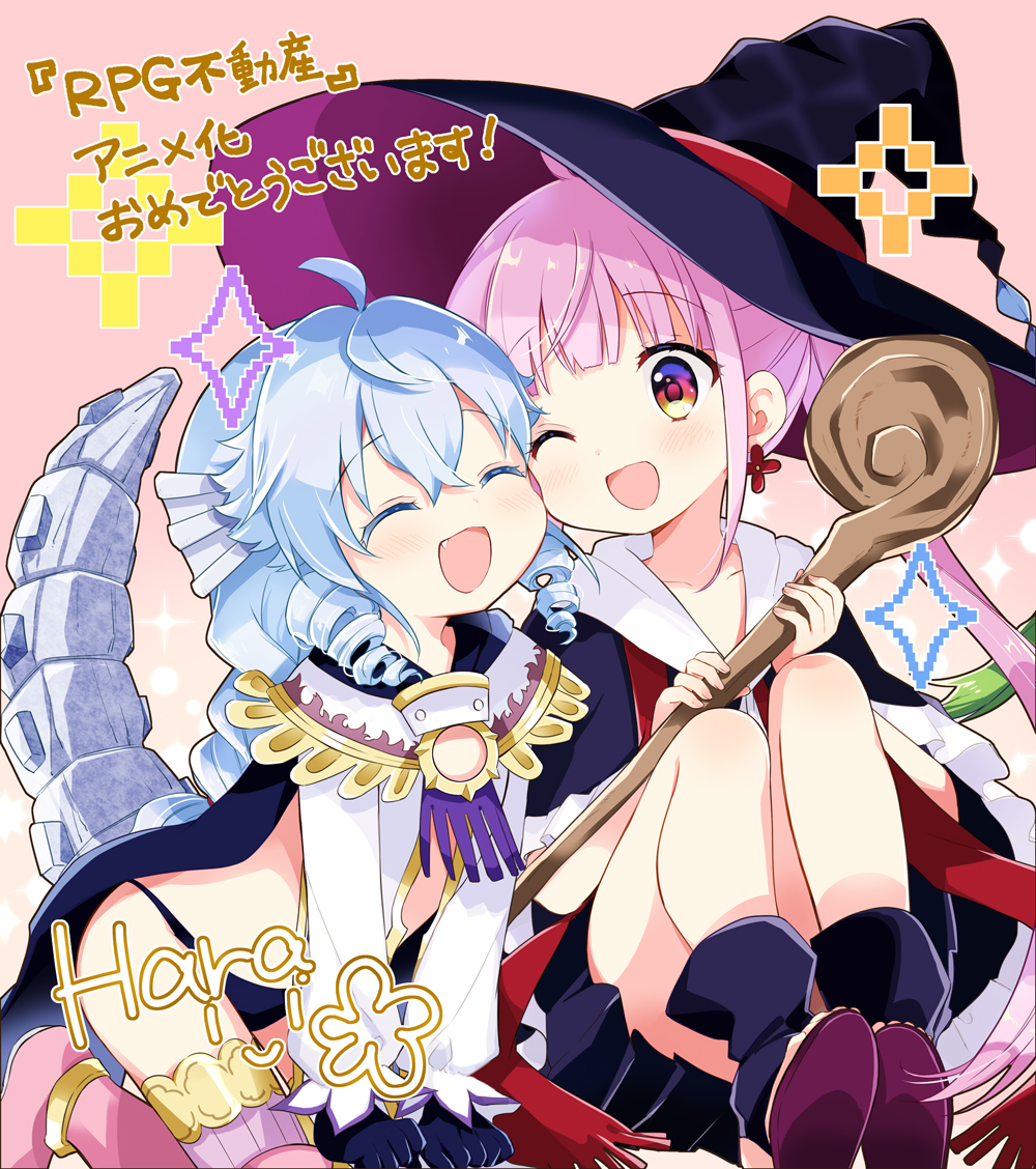 Kazairo Kotone (Rpg Fudousan) Rule 34 Image