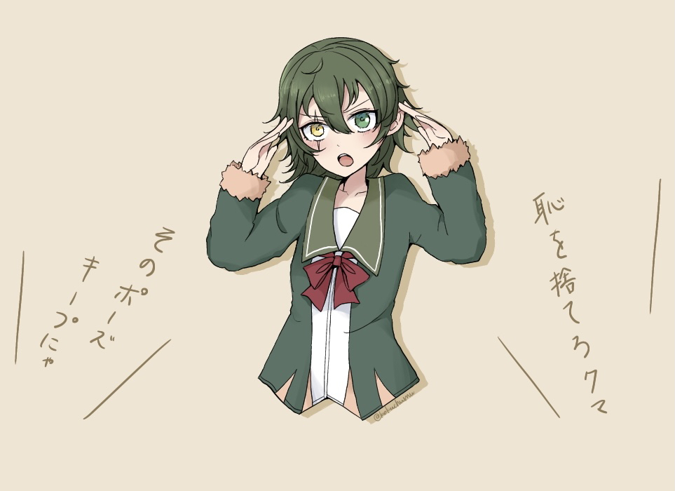 Kantai Collection Rule 34 Image