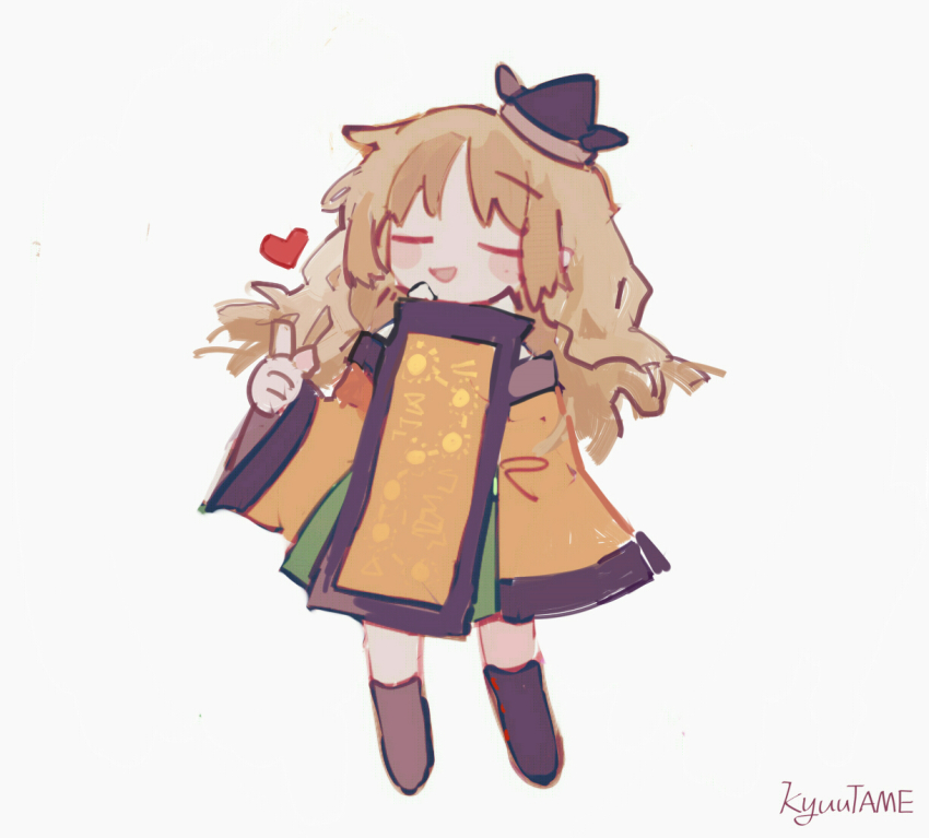 Matara Okina (Touhou) Rule 34 Image