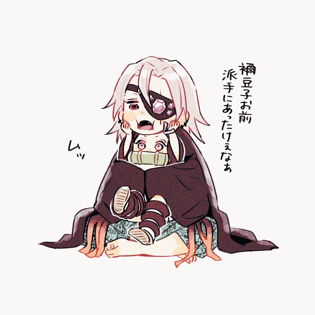 Kamado Nezuko (Kimetsu No Yaiba) Rule 34 Image