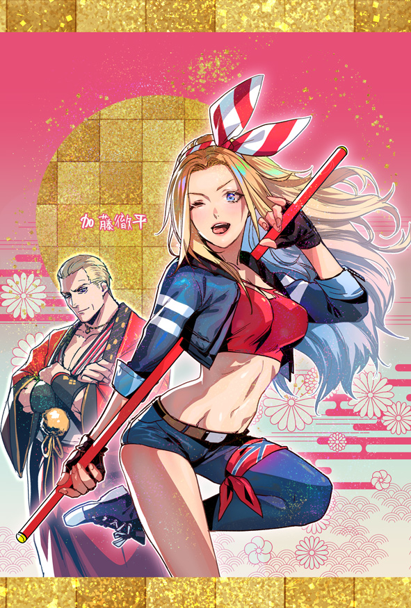 Billy Kane (Fatal Fury) Rule 34 Image