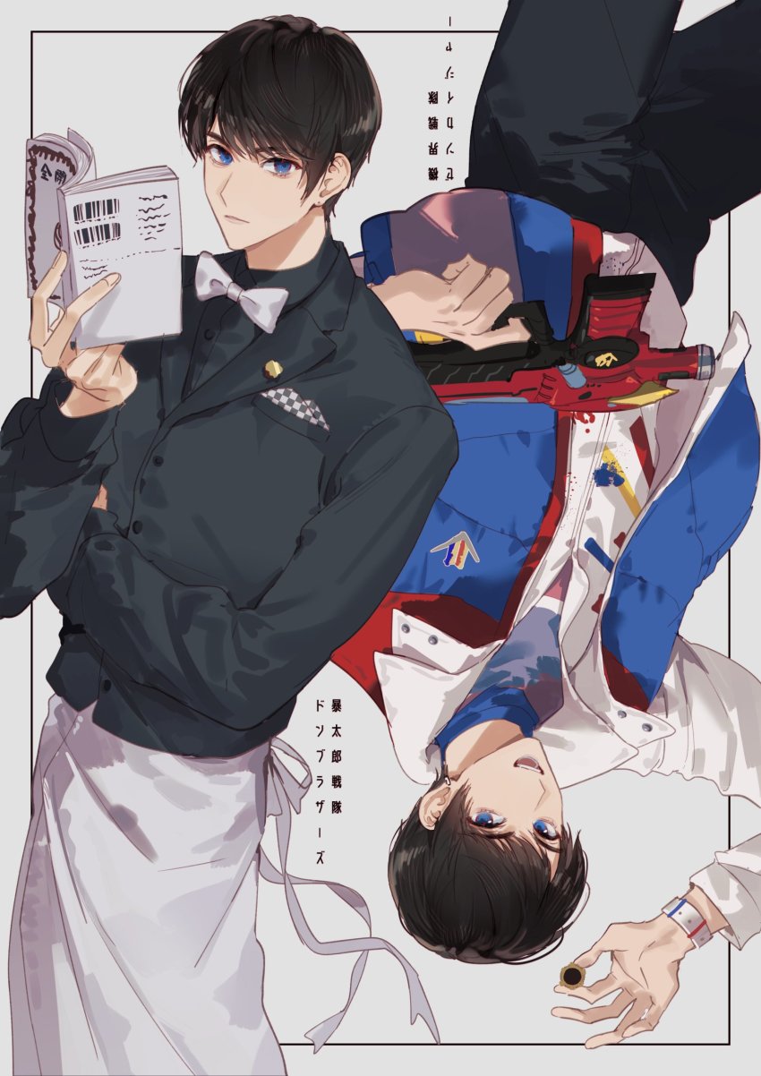 Avataro Sentai Donbrothers Rule 34 Image