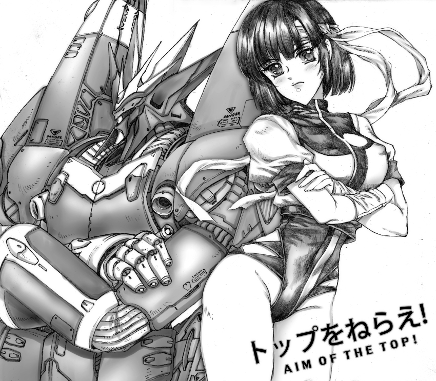 Top Wo Nerae! (Series) Rule 34 Image