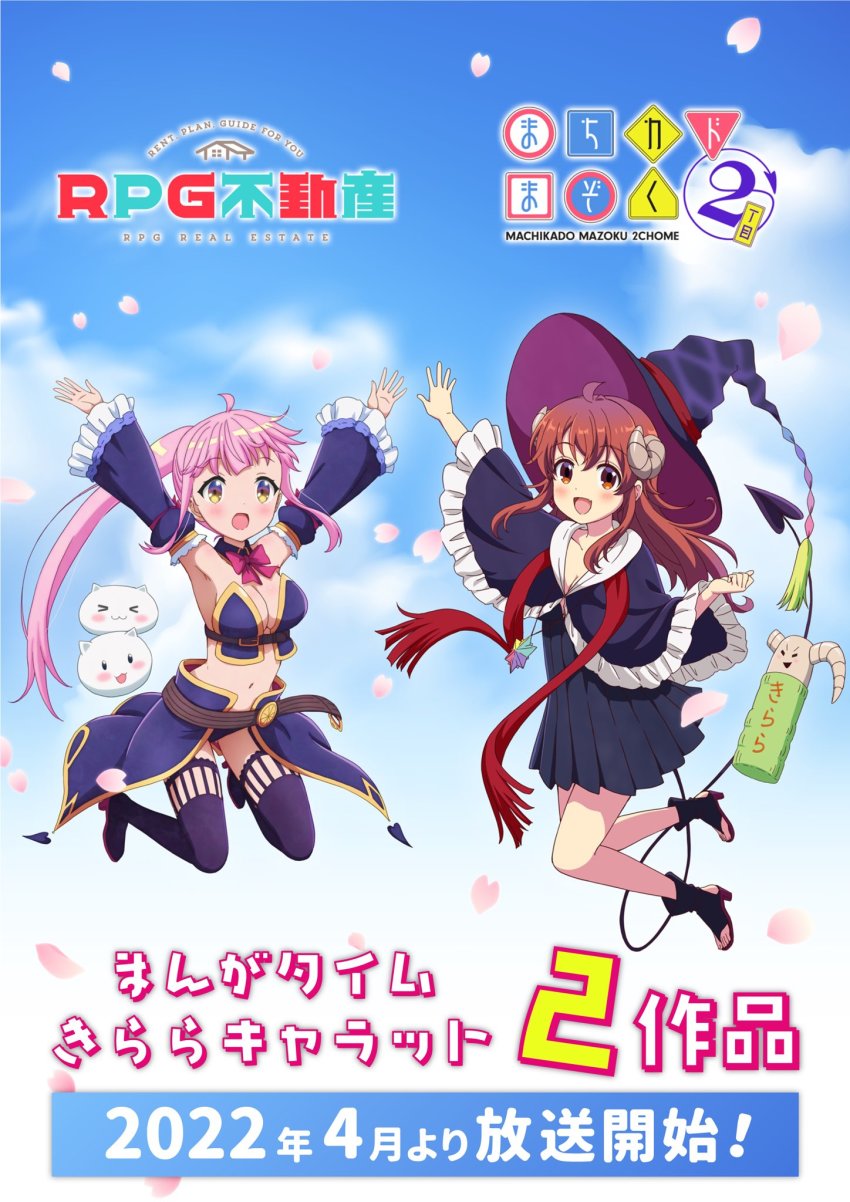 Kazairo Kotone (Machikado Mazoku) Rule 34 Image