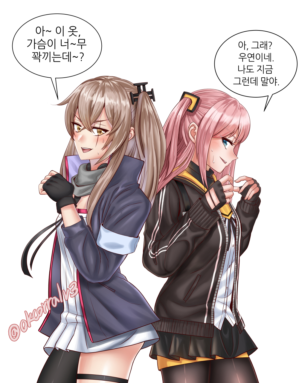 St Ar-15 (Girls' Frontline) Rule 34 Image