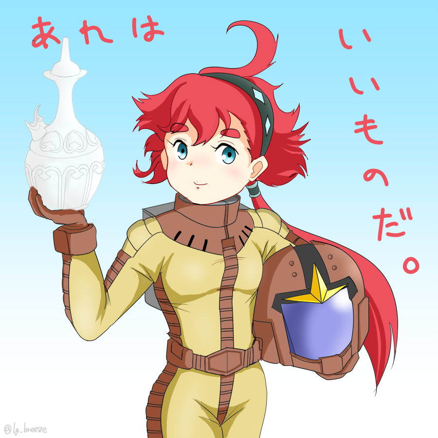Suletta Mercury (April Fools) Rule 34 Image