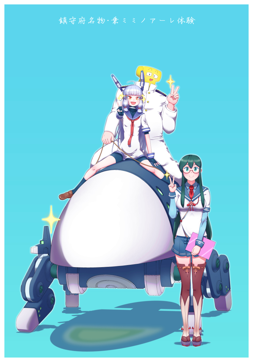 T-Head Admiral (Kantai Collection) Rule 34 Image