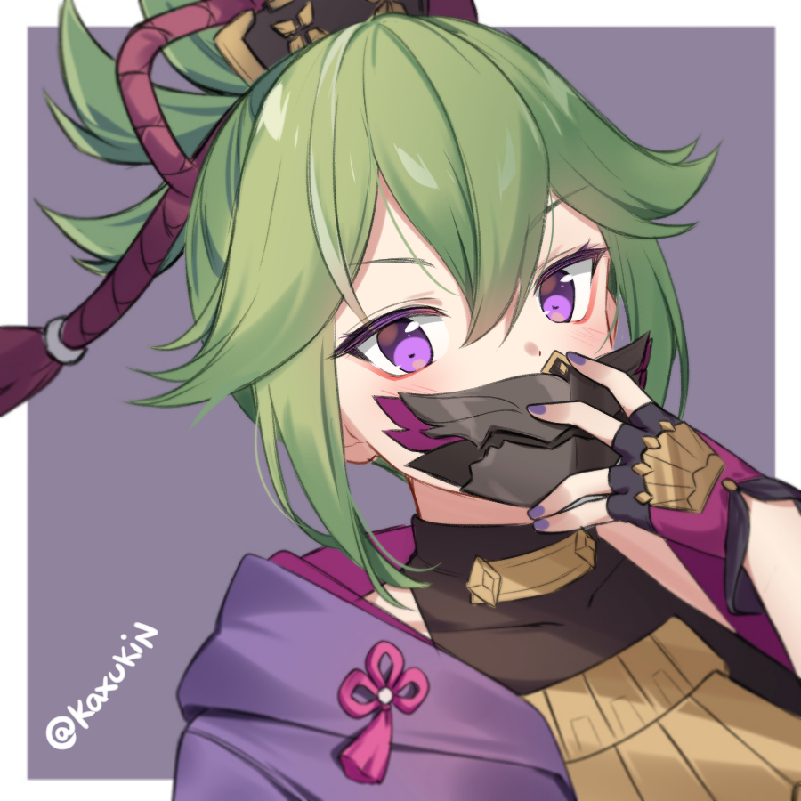 Kuki Shinobu (Genshin Impact) Rule 34 Image