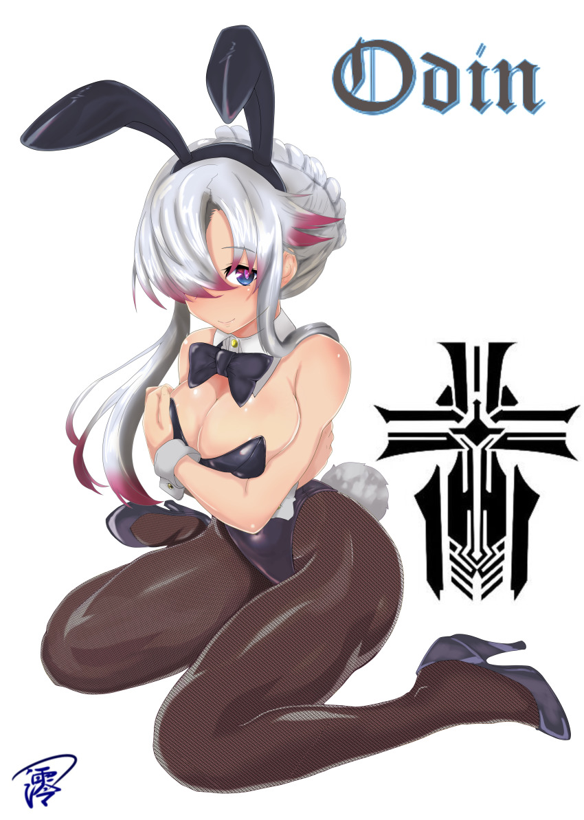 Odin (Azur Lane) Rule 34 Image
