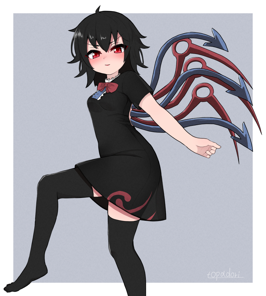 Houjuu Nue (Touhou) Rule 34 Image