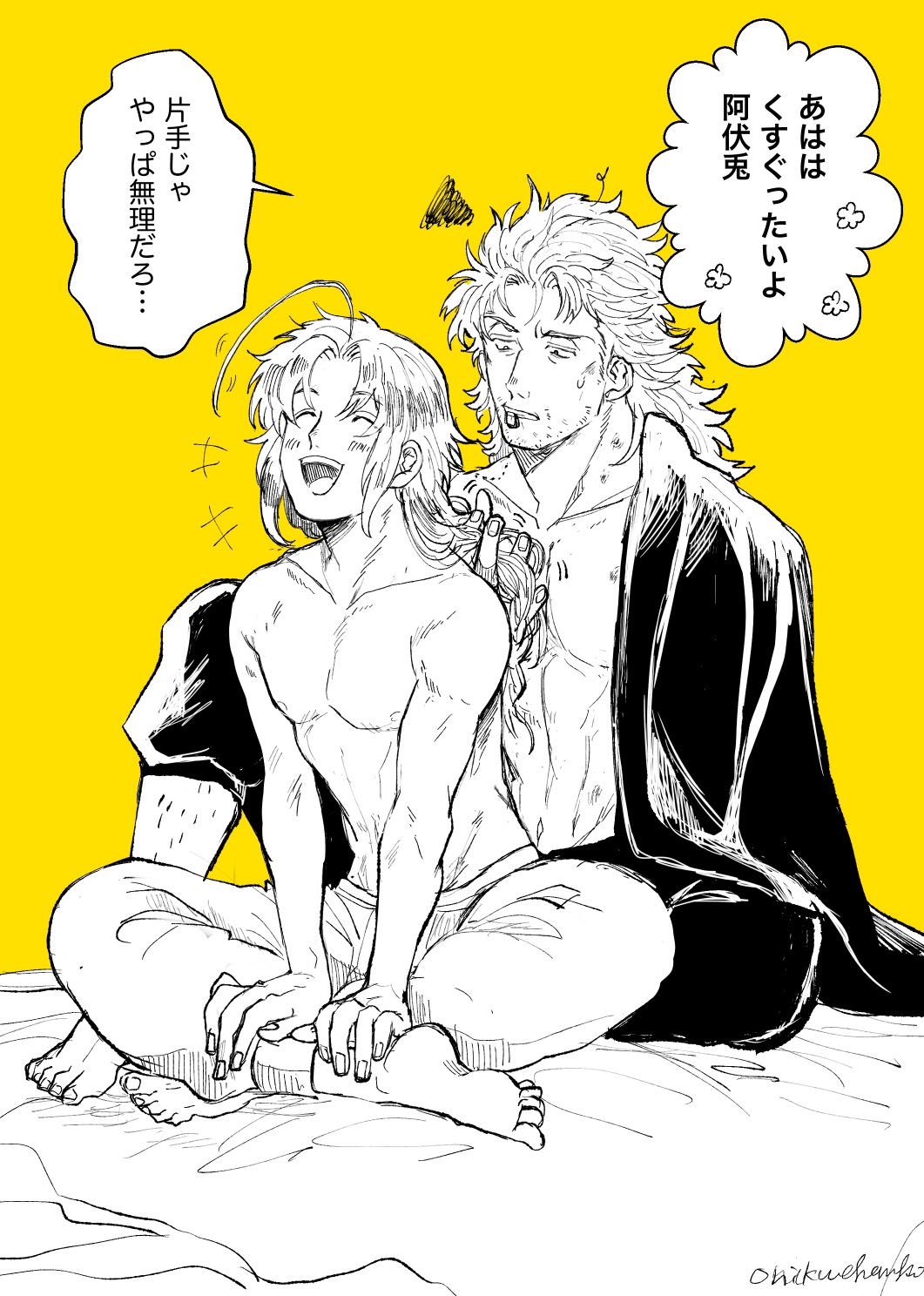 Abuto (Gintama) Rule 34 Image