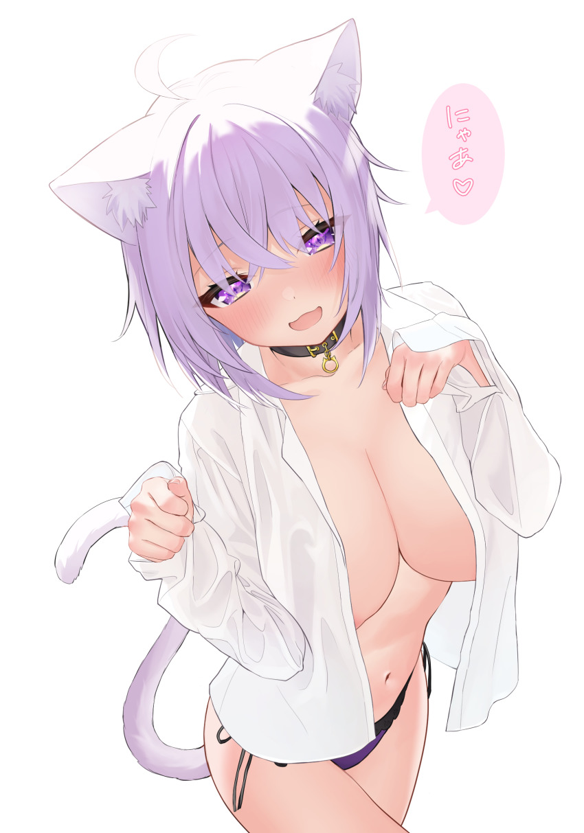Nekomata Okayu (Hololive) Rule 34 Image