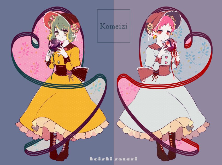 Komeiji Koishi (Touhou) Rule 34 Image
