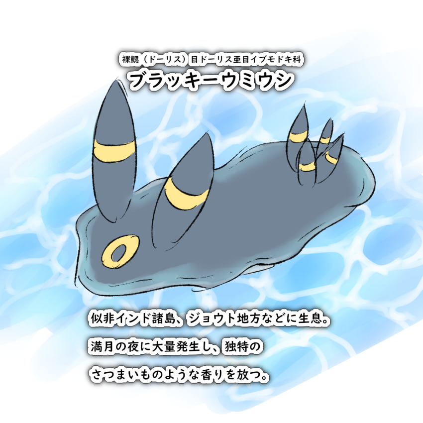 Gen 2 Pokemon (Nintendo) Rule 34 Image
