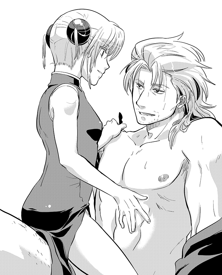 Abuto (Gintama) Rule 34 Image