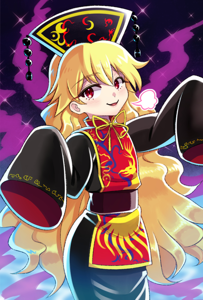 Junko (Touhou) Rule 34 Image