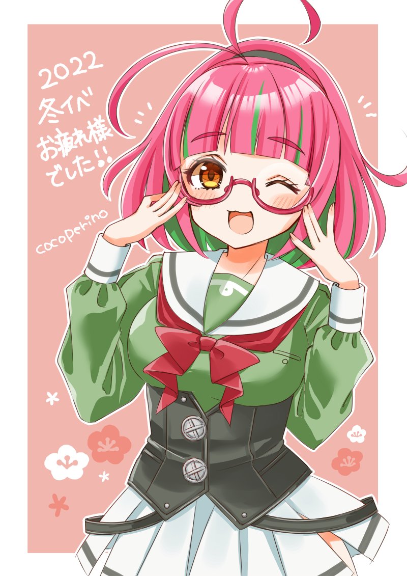 Kantai Collection Rule 34 Image