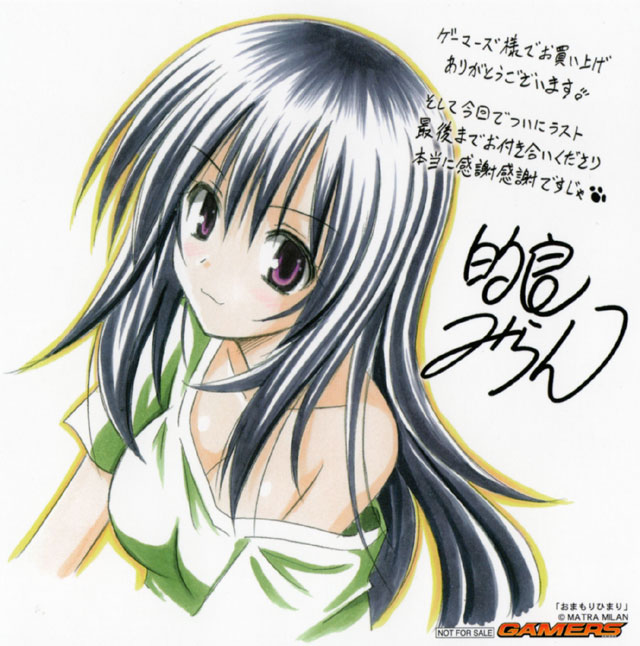 Noihara Himari Rule 34 Image