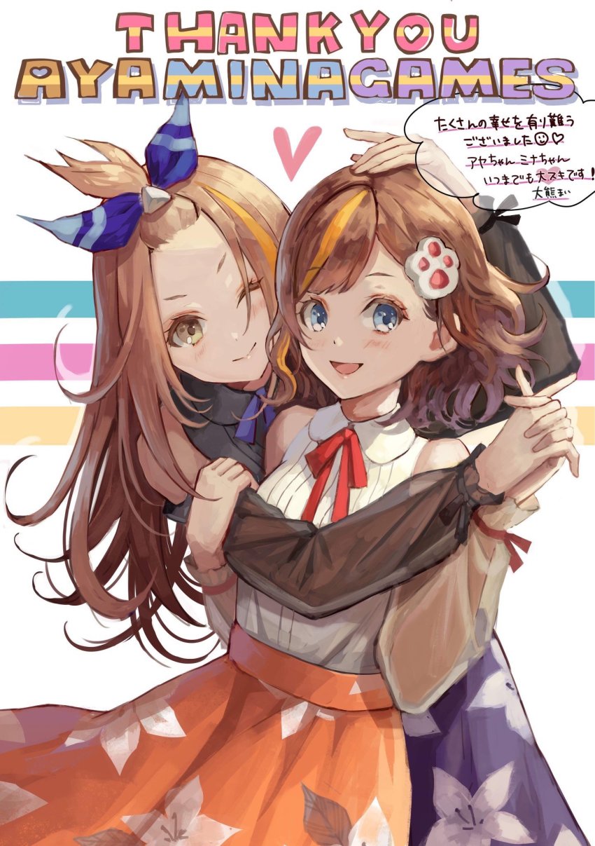 Ayamina Games Rule 34 Image