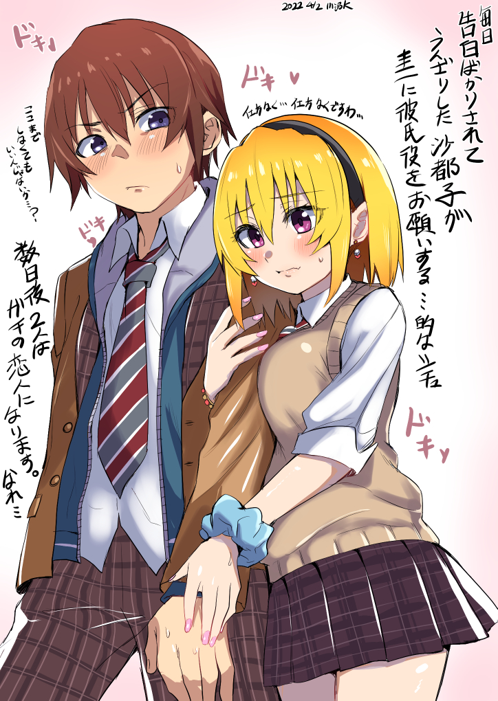 Houjou Satoko (Higurashi No Naku Koro Ni) Rule 34 Image