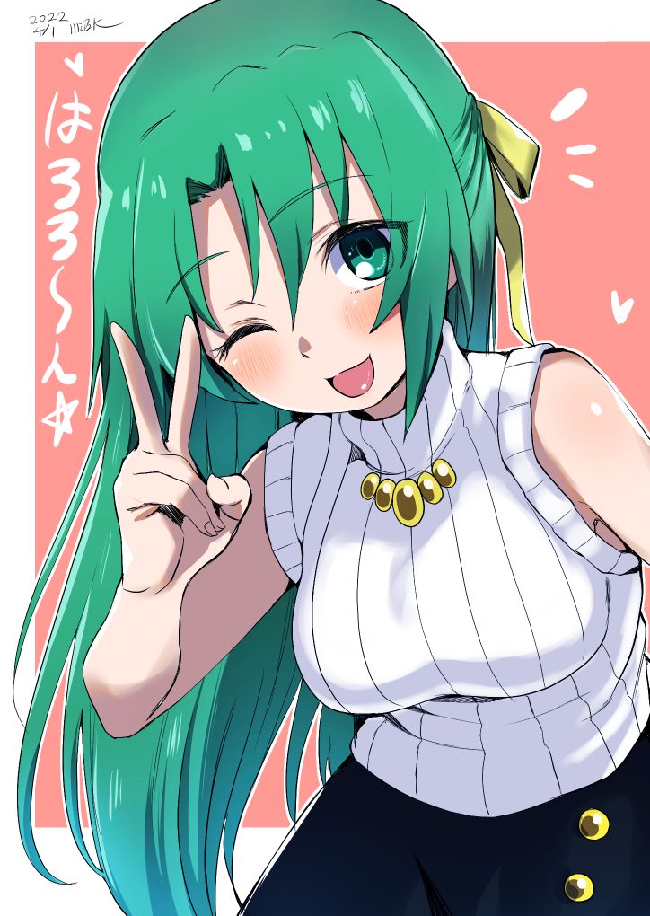 Sonozaki Shion (Higurashi No Naku Koro Ni) Rule 34 Image