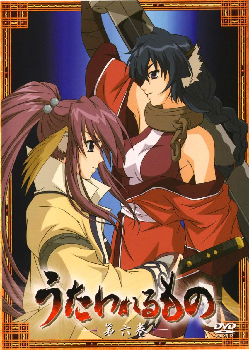 Utawarerumono Rule 34 Image
