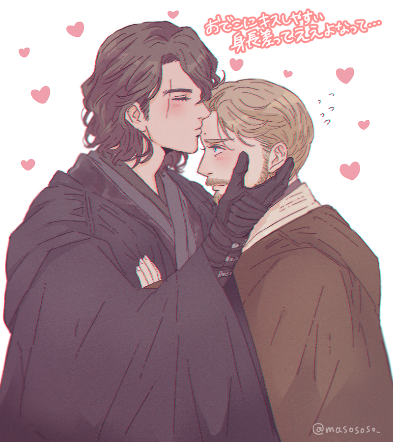 Anakin Skywalker (Star Wars) Rule 34 Image