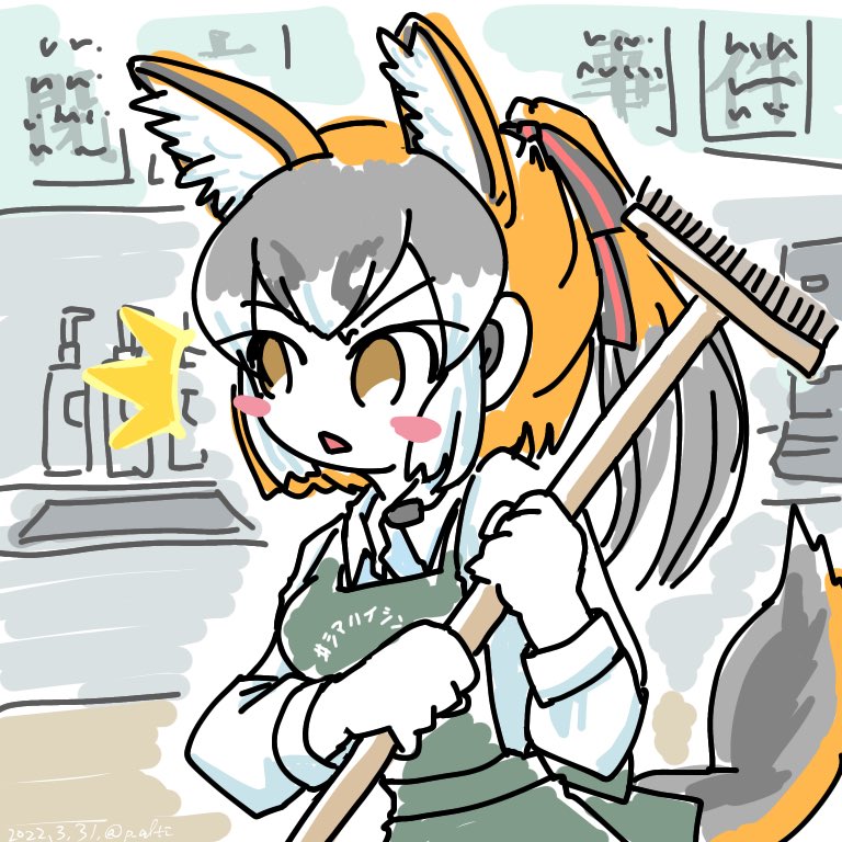 Island Fox (Kemono Friends) Rule 34 Image