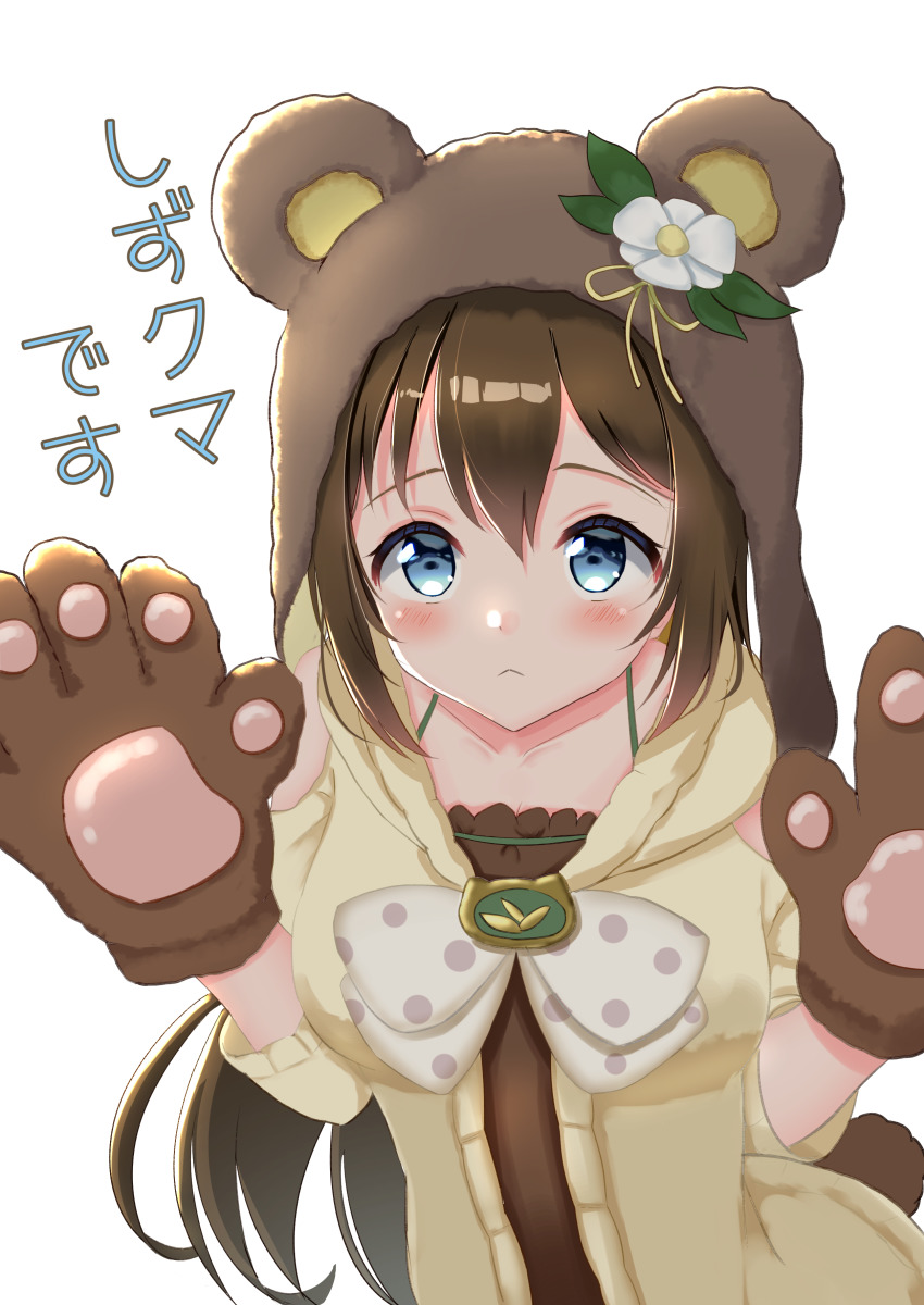 Love Live! Rule 34 Image