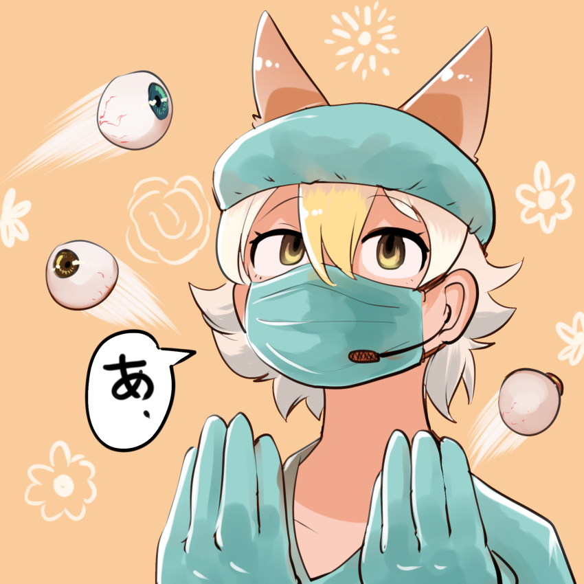 Coyote (Kemono Friends) Rule 34 Image